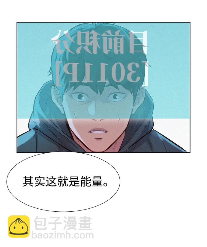 第68话19