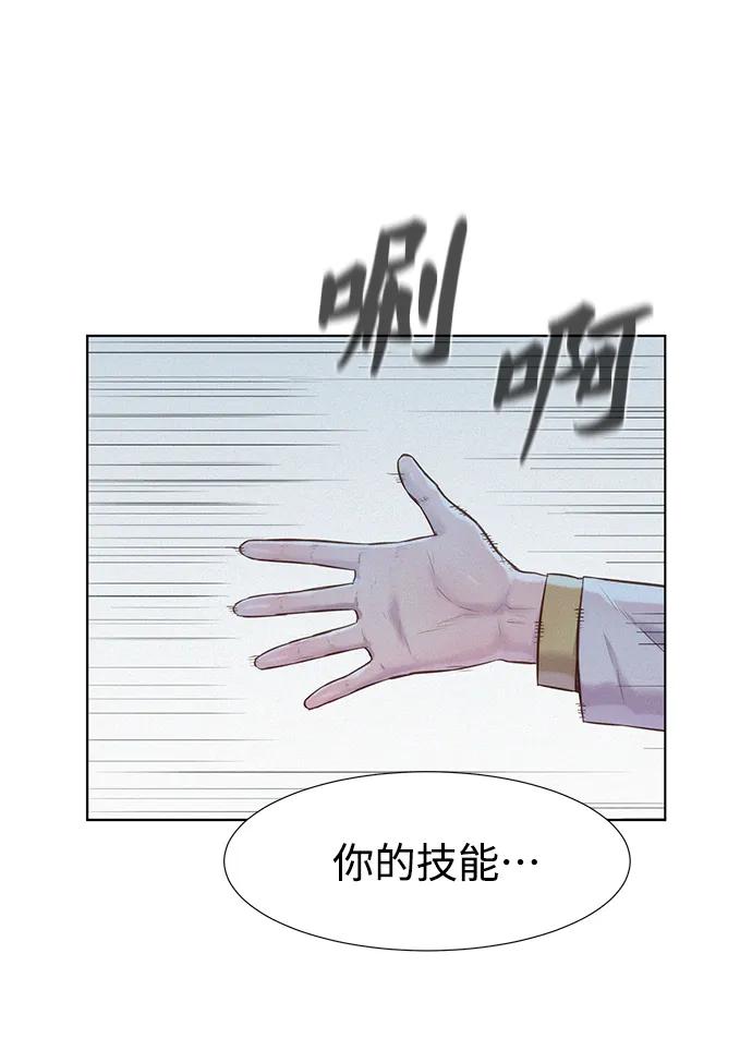 第68话20