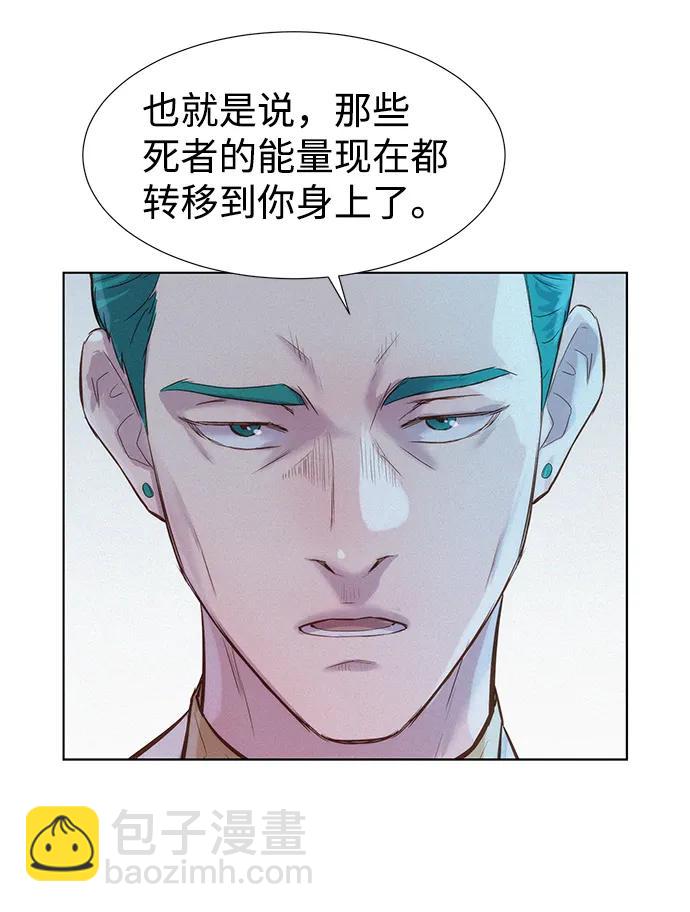 第68话23