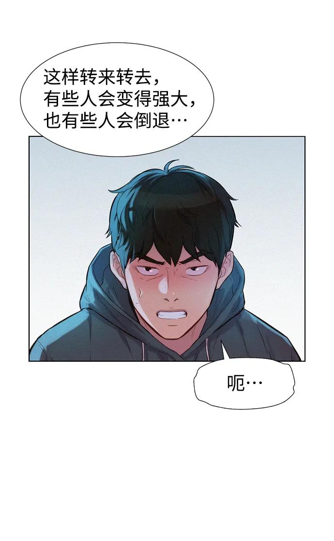 第68话24