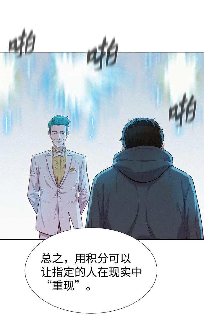 第68话25