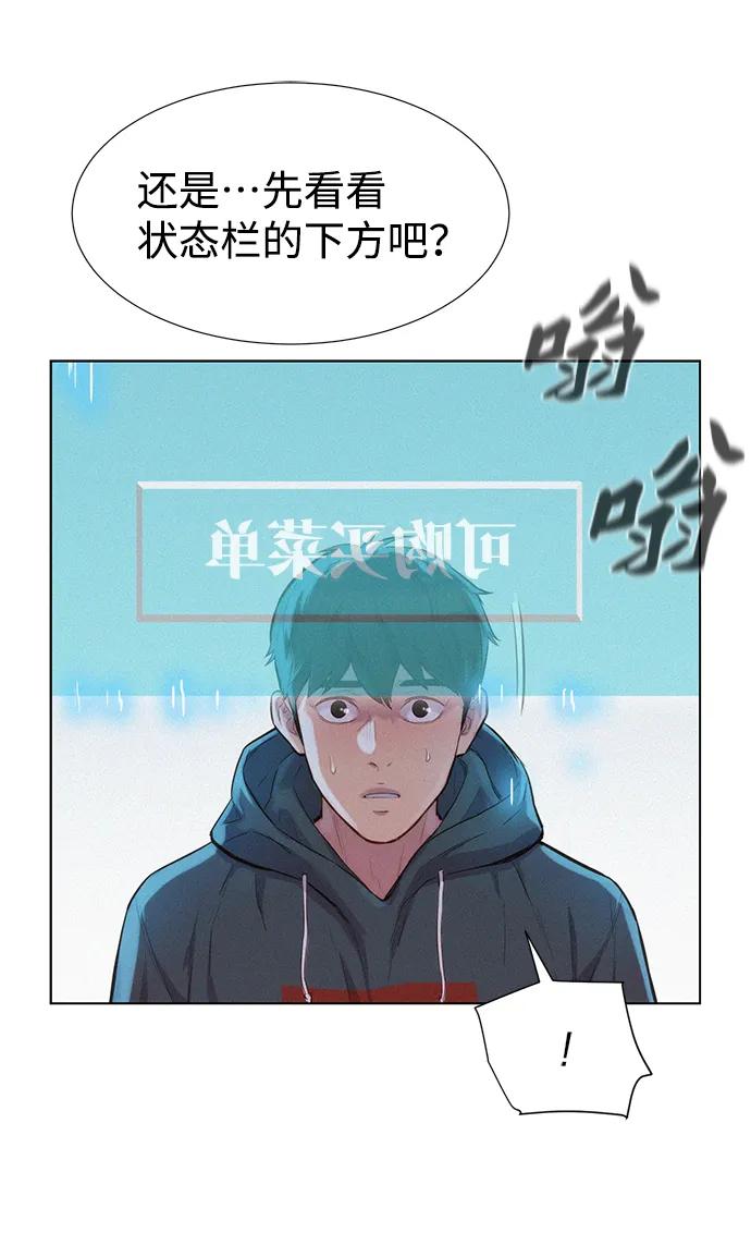 第68话26