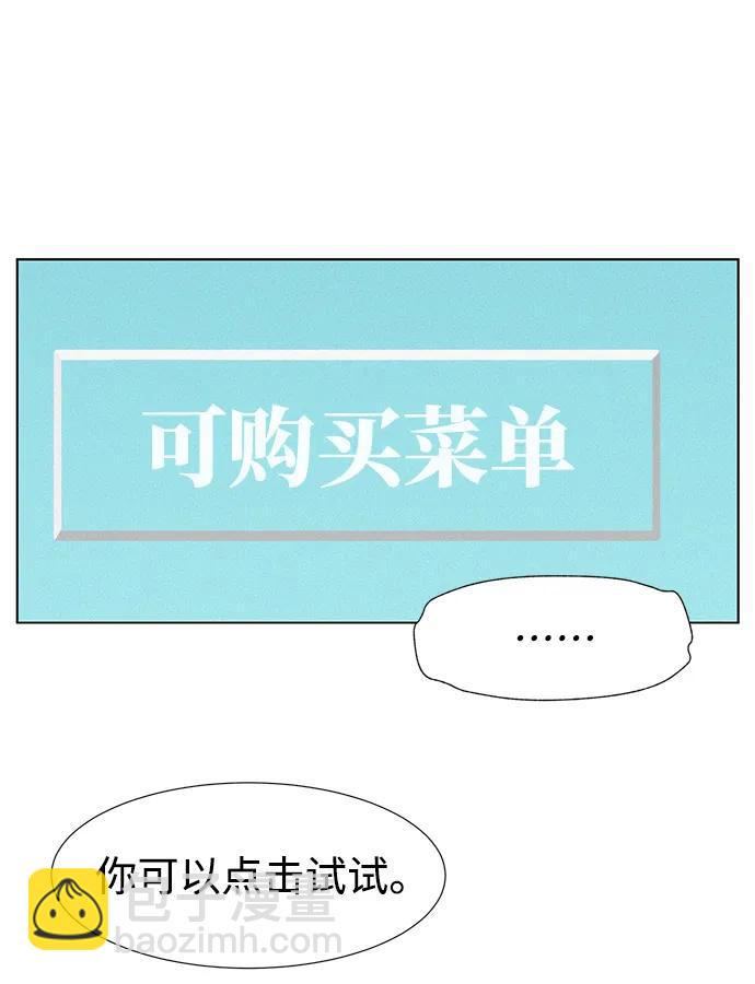 第68话27