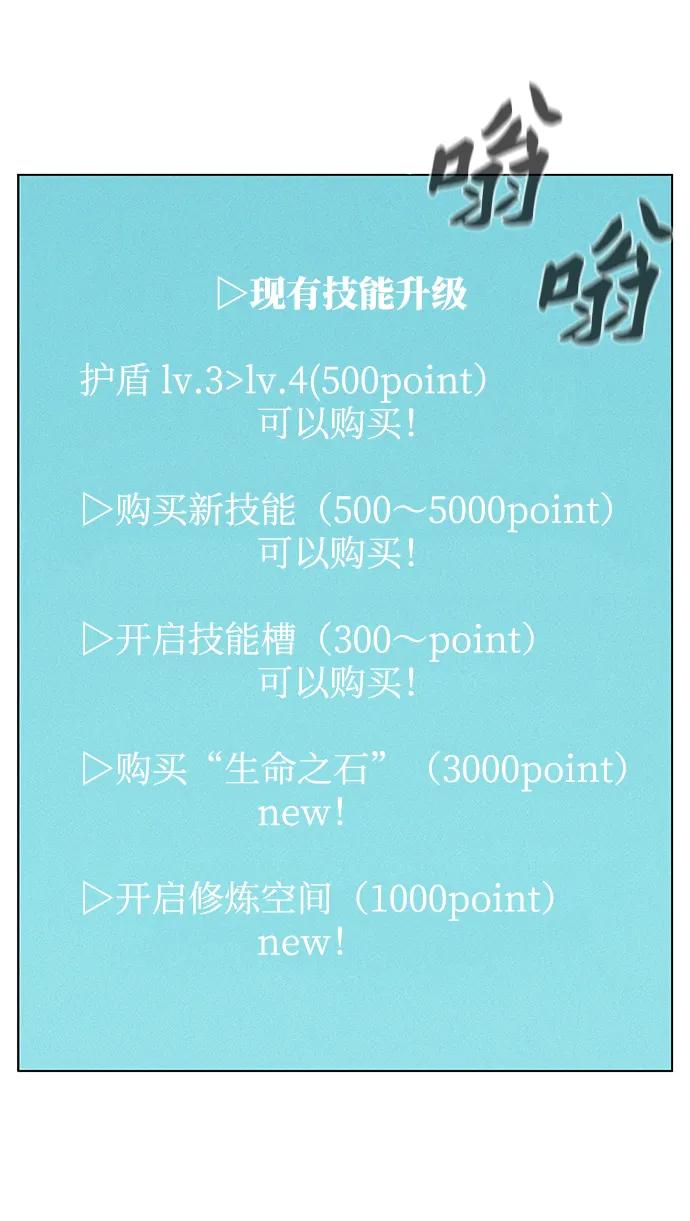 第68话29
