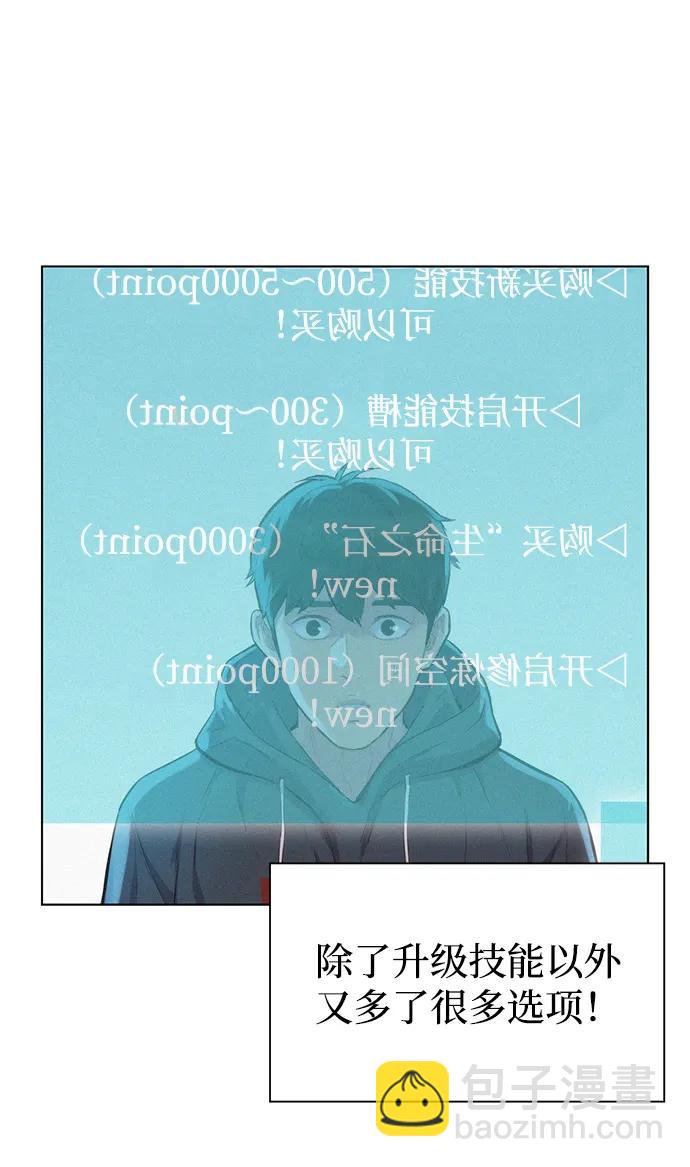 第68话30