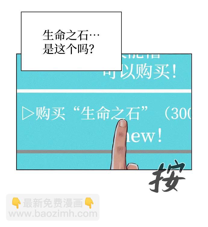 第68话31