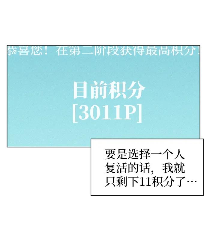 第68话34
