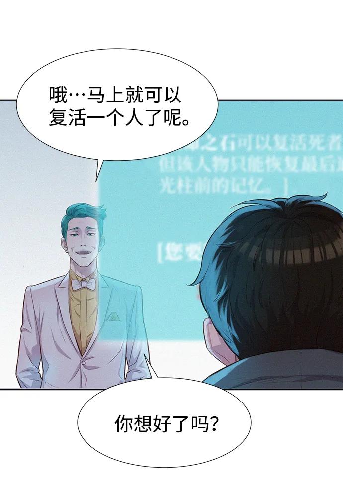 第68话35