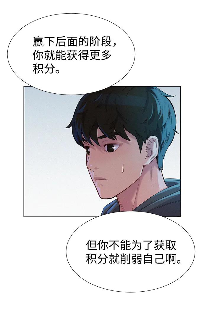 第68话38