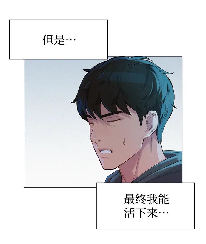第68话40