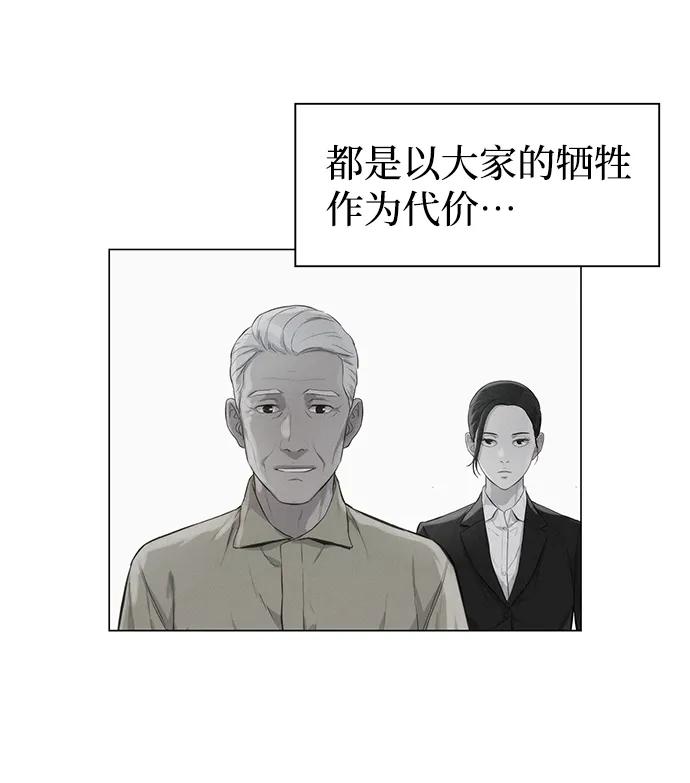 第68话41