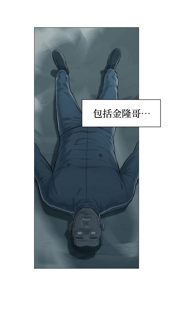 第68话43