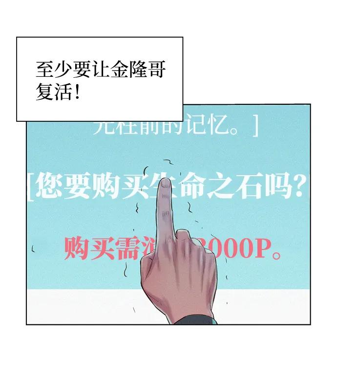 第68话44