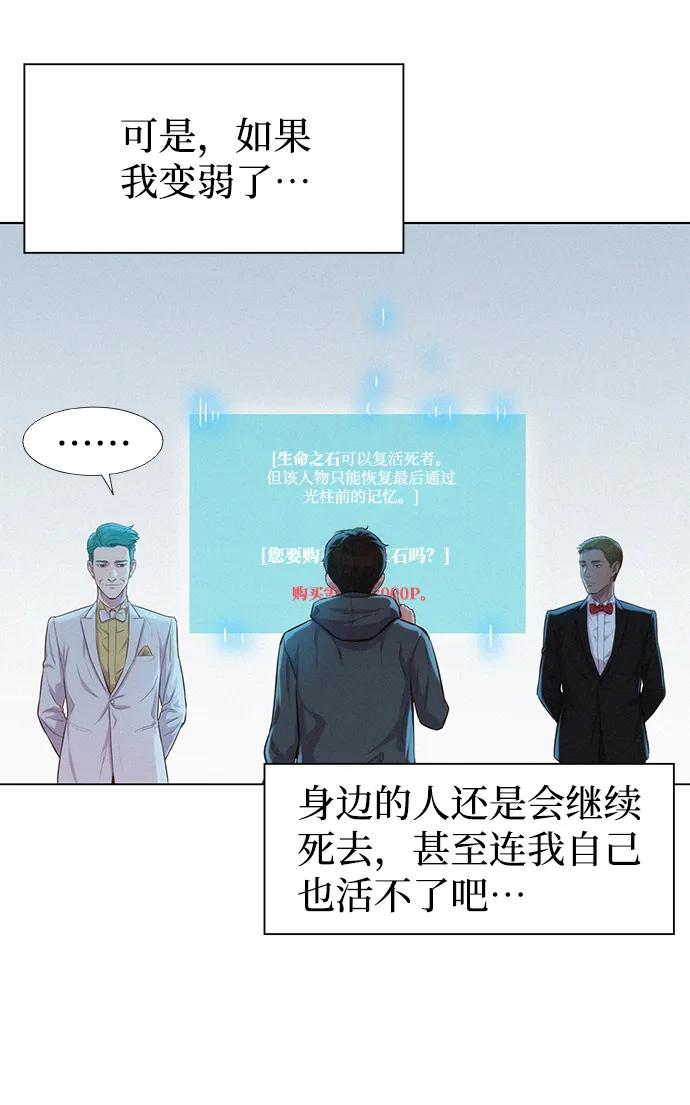 第68话45
