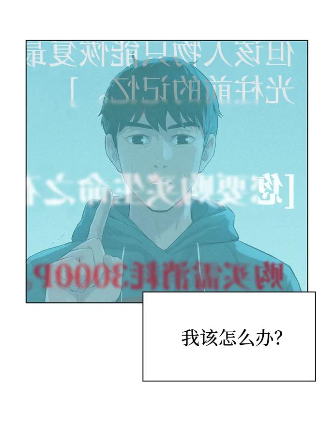 第68话46