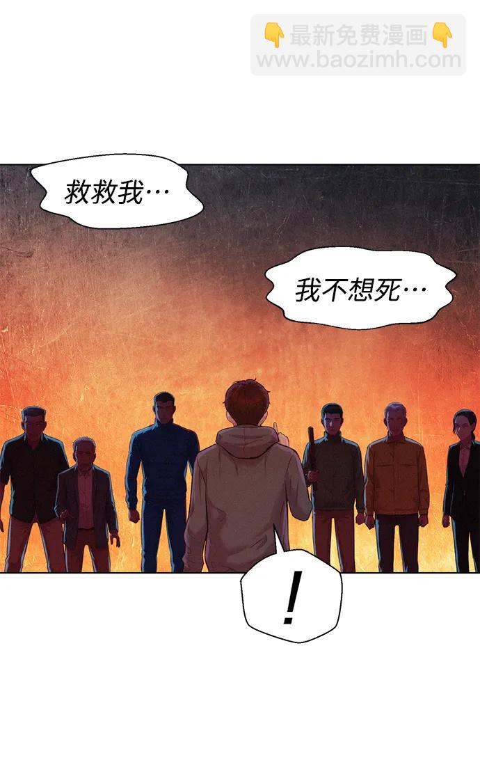 第68话47