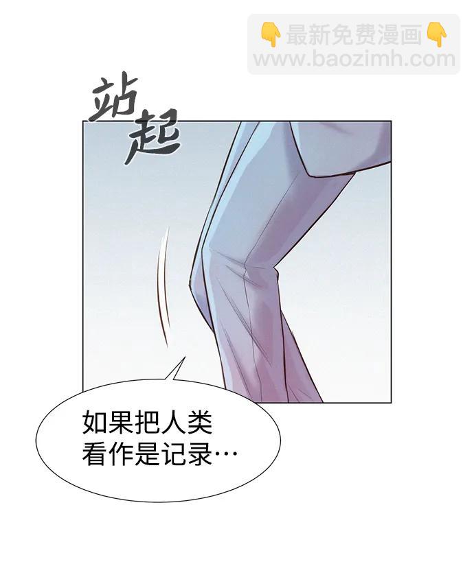第68话5
