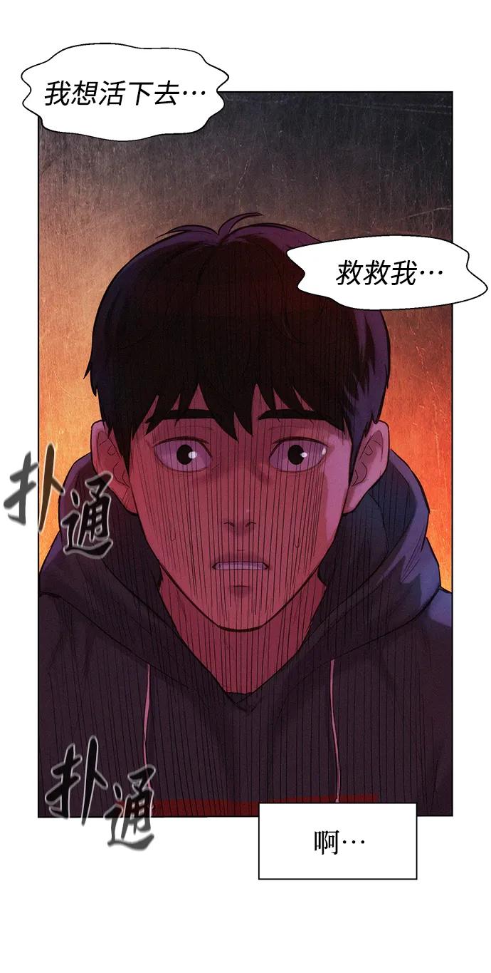 第68话52