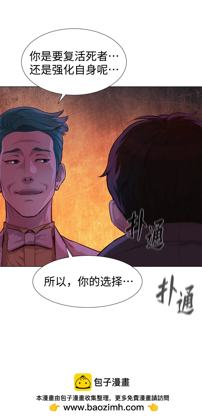 第68话53