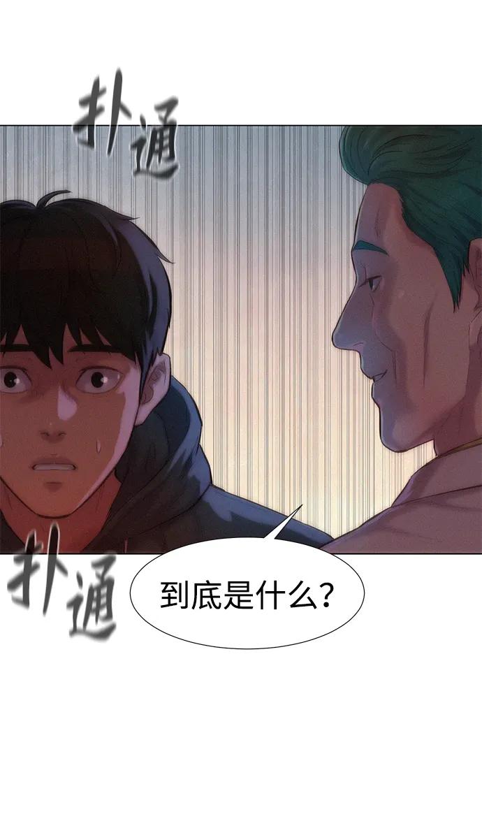 第68话54
