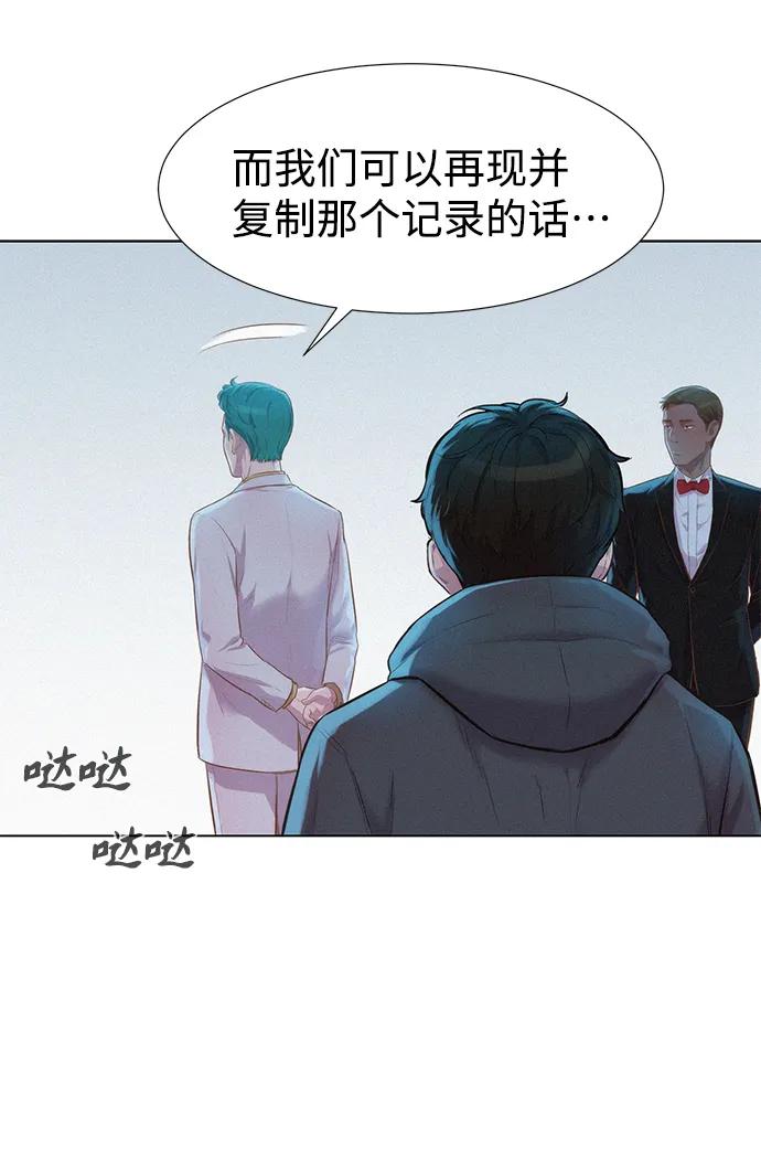 第68话6