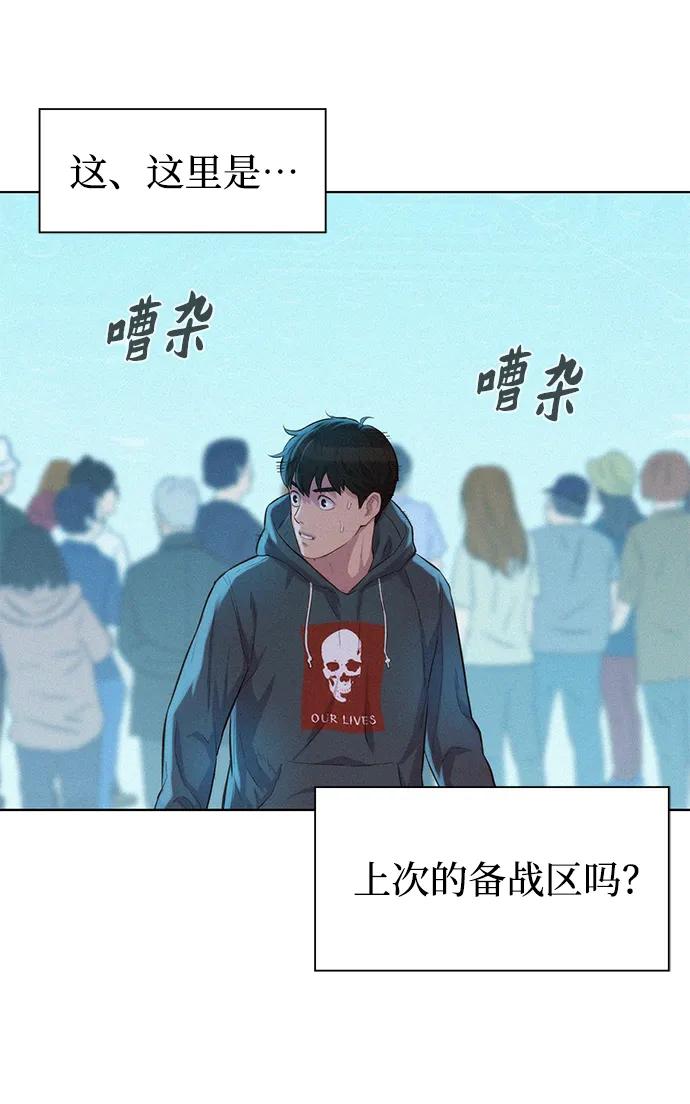 第68话61