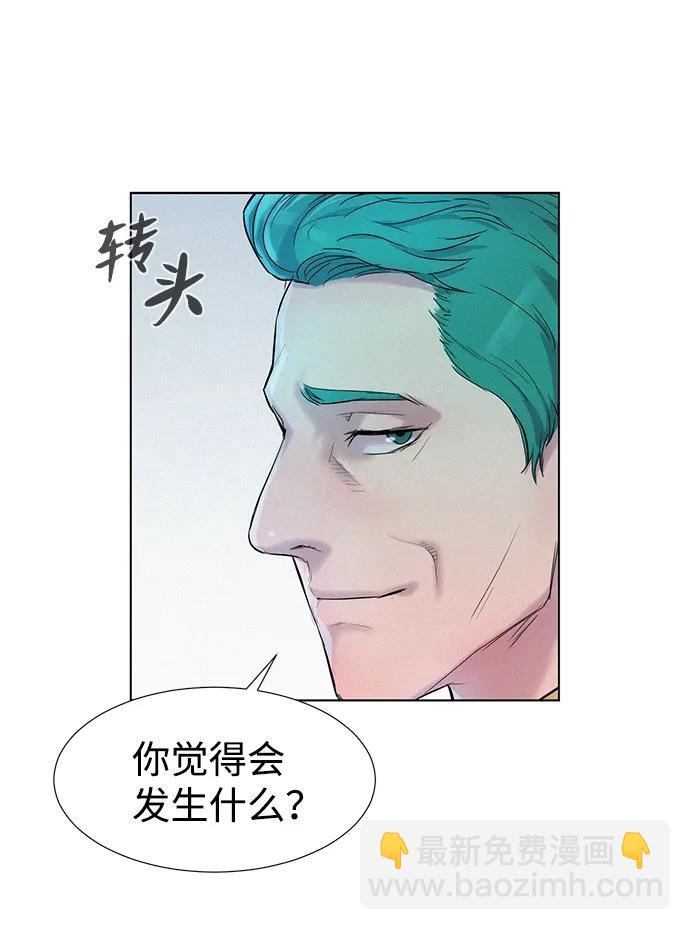 第68话7