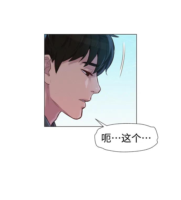 第68话70