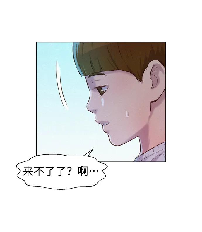 第68话73