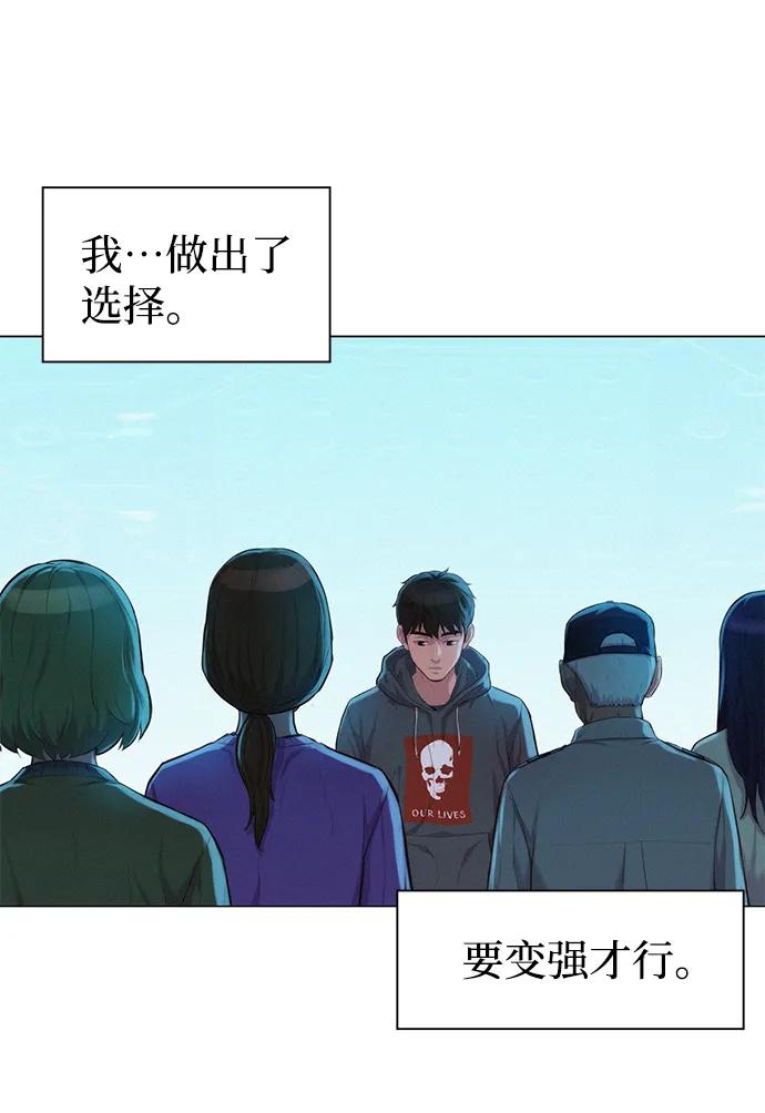 第68话75