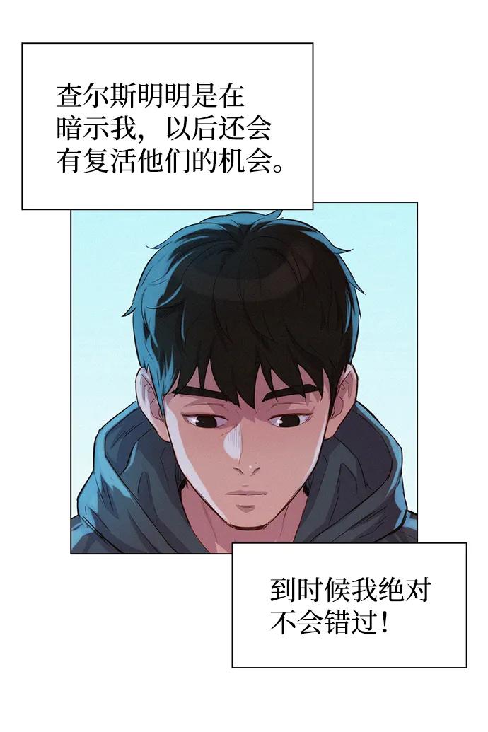 第68话76