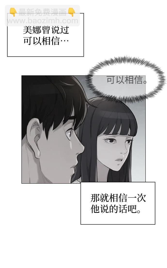 第68话78