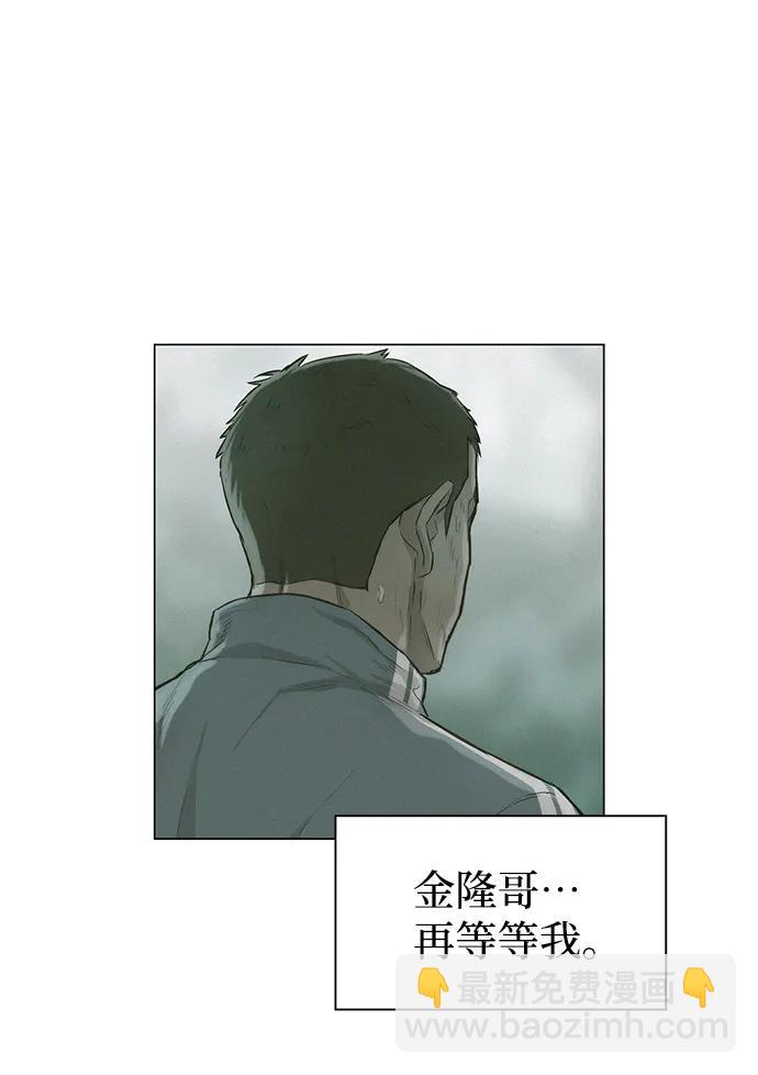 第68话79