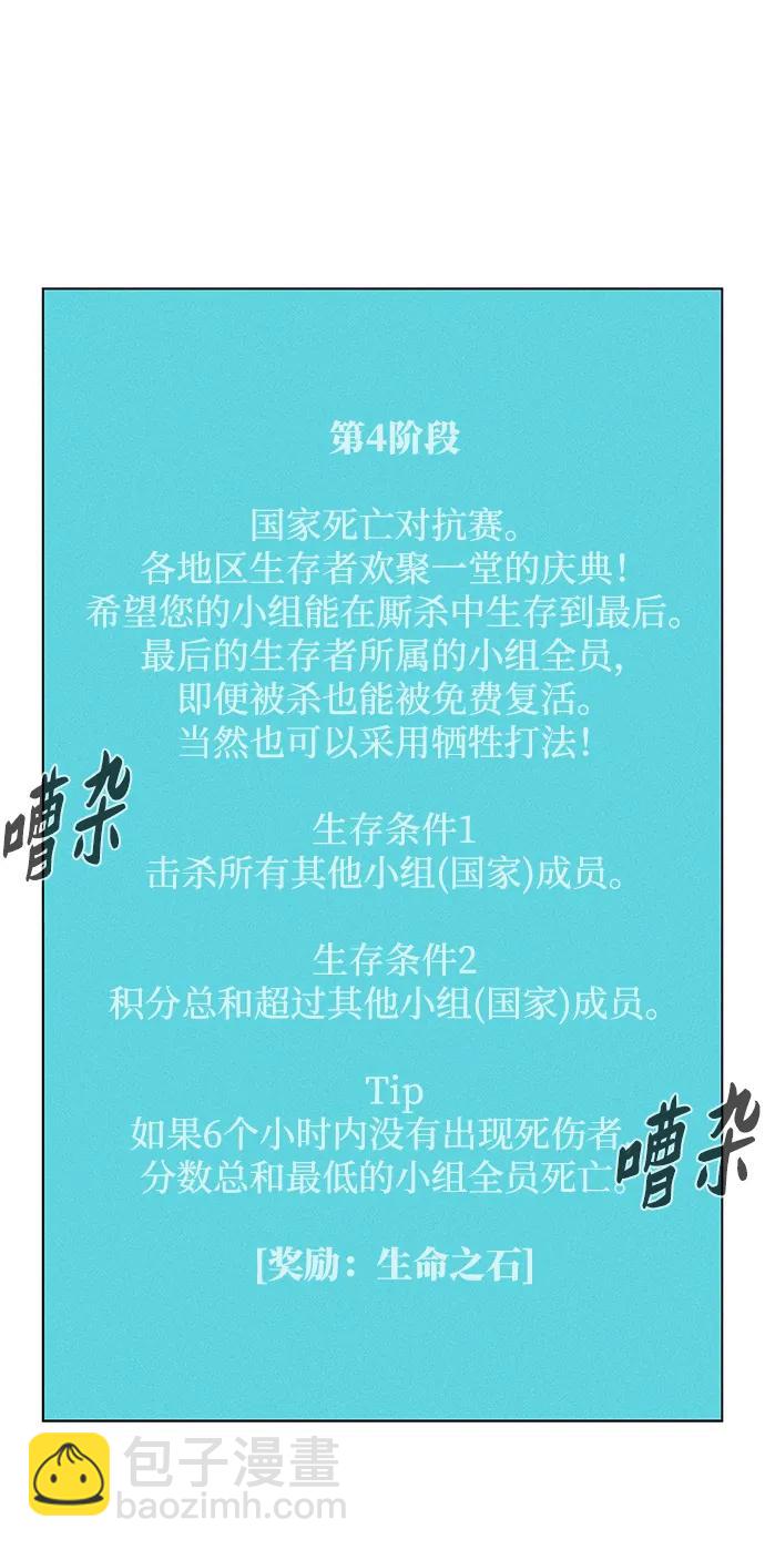 第68话84