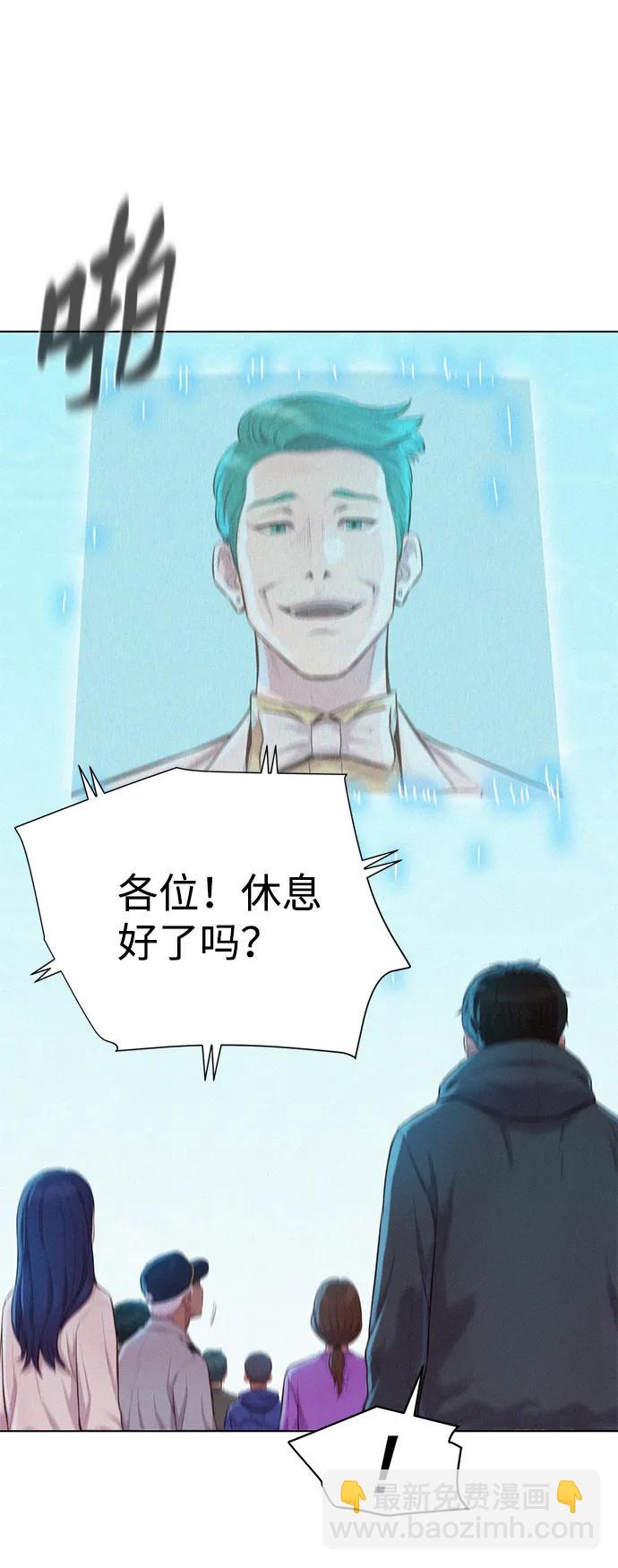 第68话85