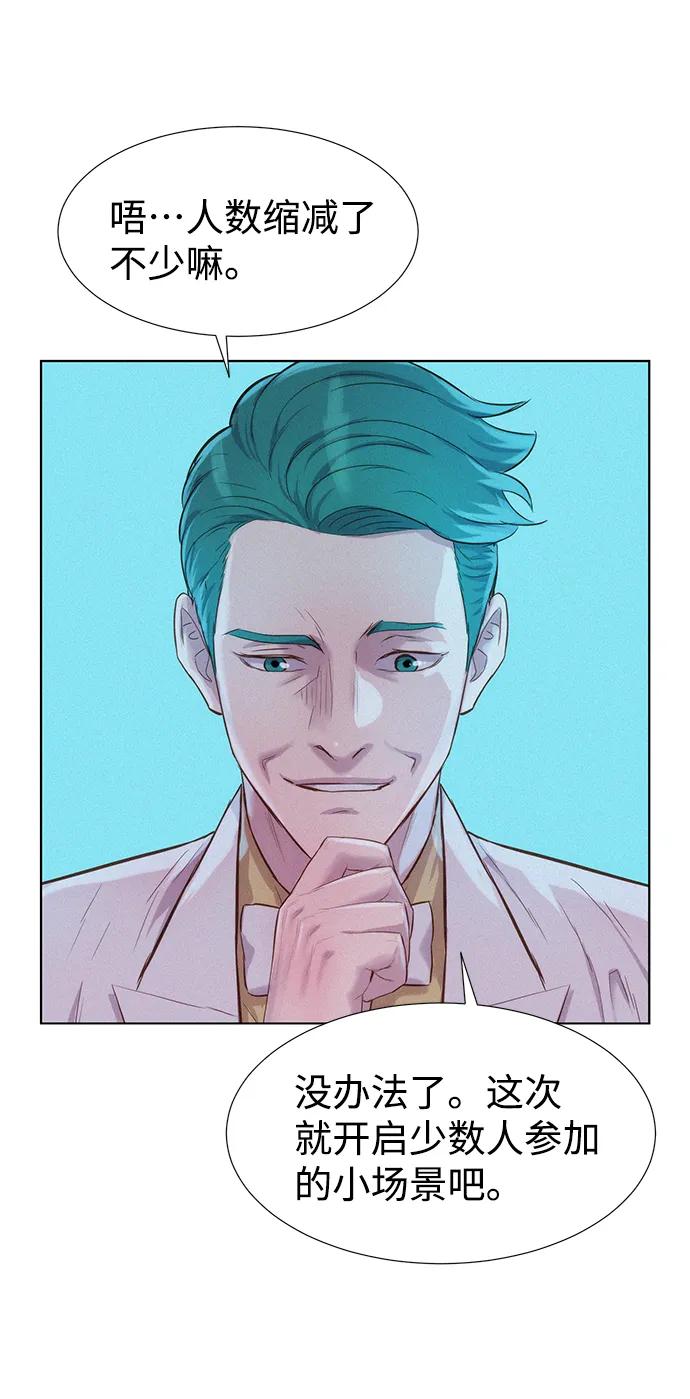 第68话86