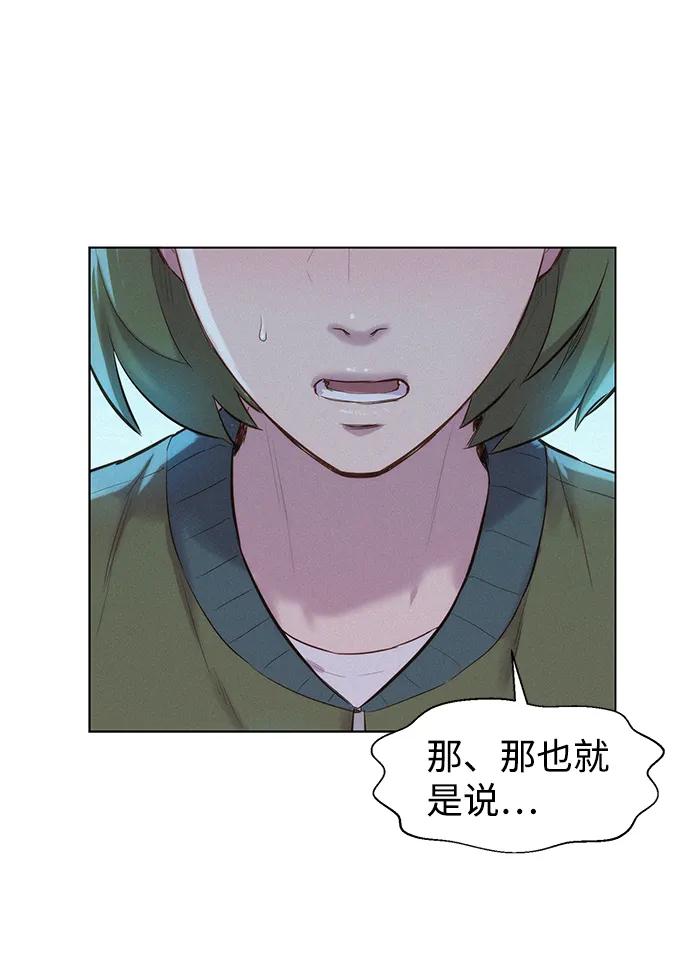第69话10