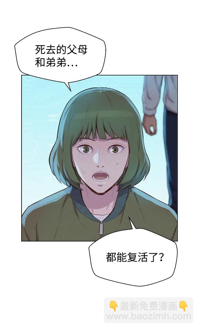 第69话11