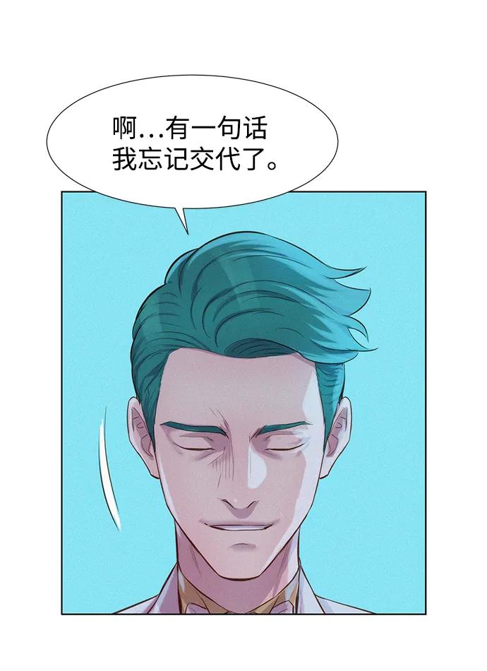 第69话12