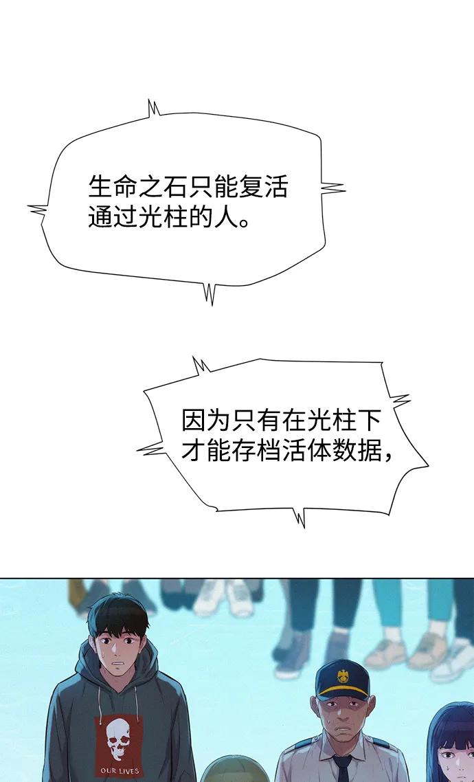 第69话13