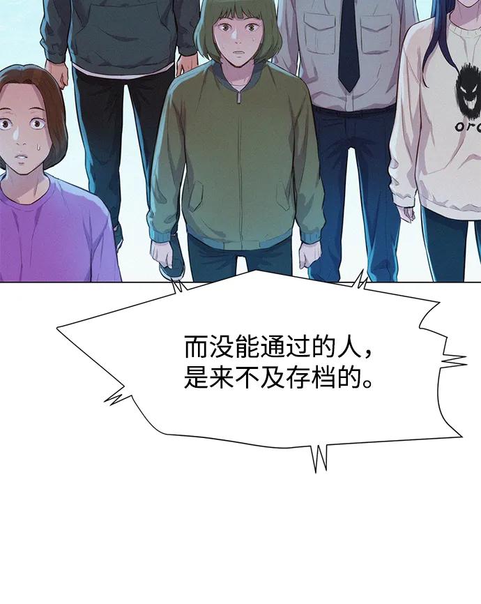 第69话14