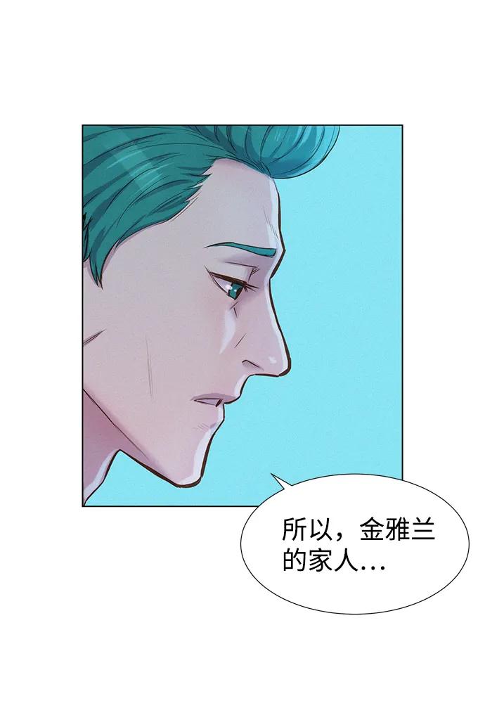 第69话15