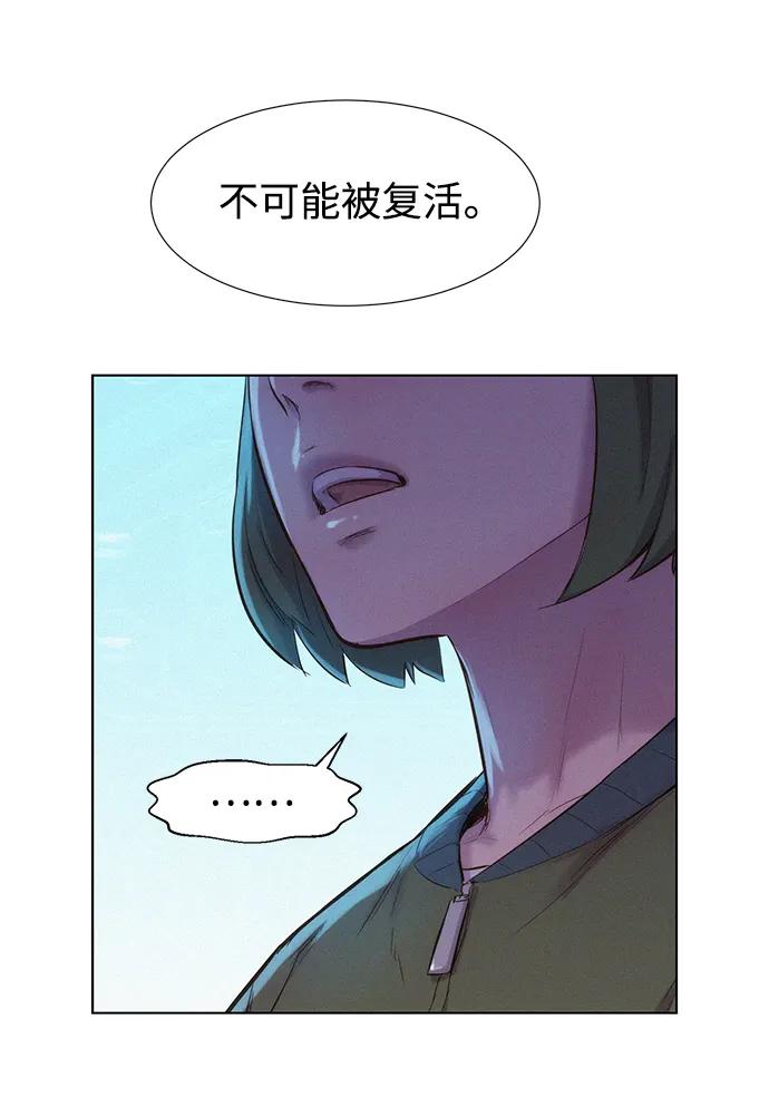 第69话16
