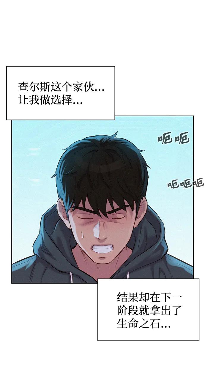 第69话19