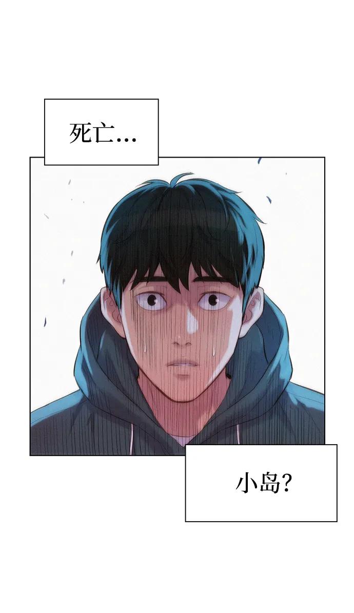 第69话2