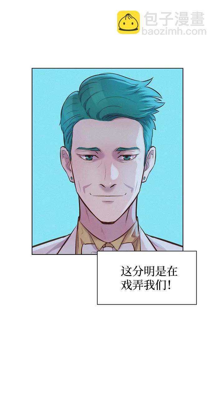 第69话20