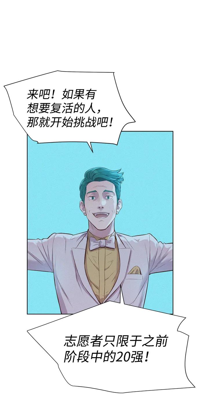 第69话22