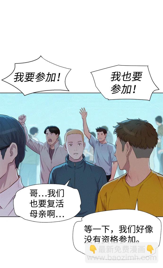 第69话24