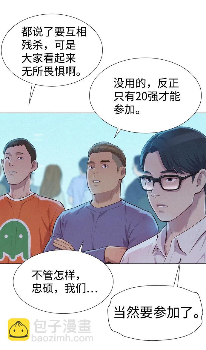 第69话25