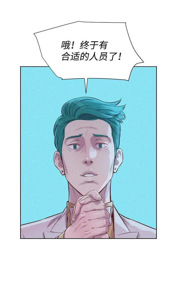 第69话28